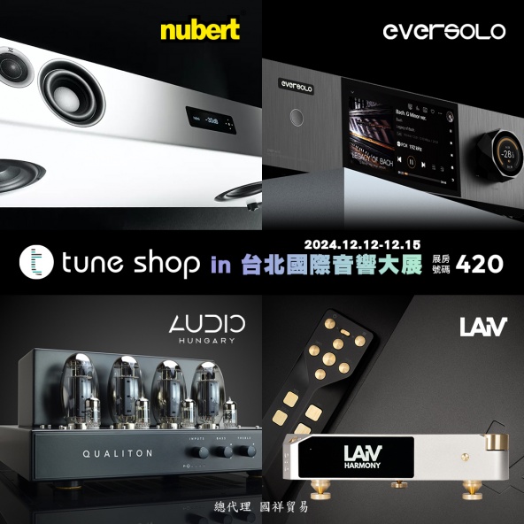 國祥貿易新品發表暨品牌代理公告：EVERSOLO DMP-A10震撼登場，攜手NUBERT、AUDIO HUNGARY引領新潮流